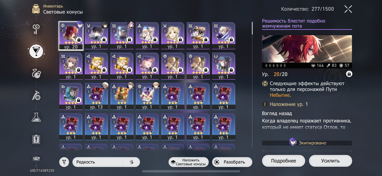 2515cc88 7848 4179 bf45 4d7650c41567