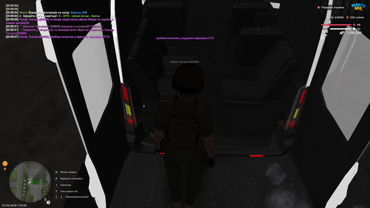 Grand Theft Auto San Andreas Screenshot 2026 05 22 20 59 28 10