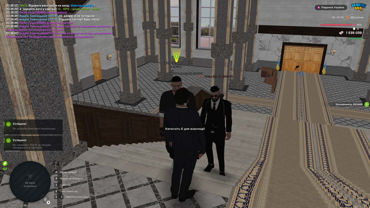 UKRAINE GTA 30 03 2026 22 36 12