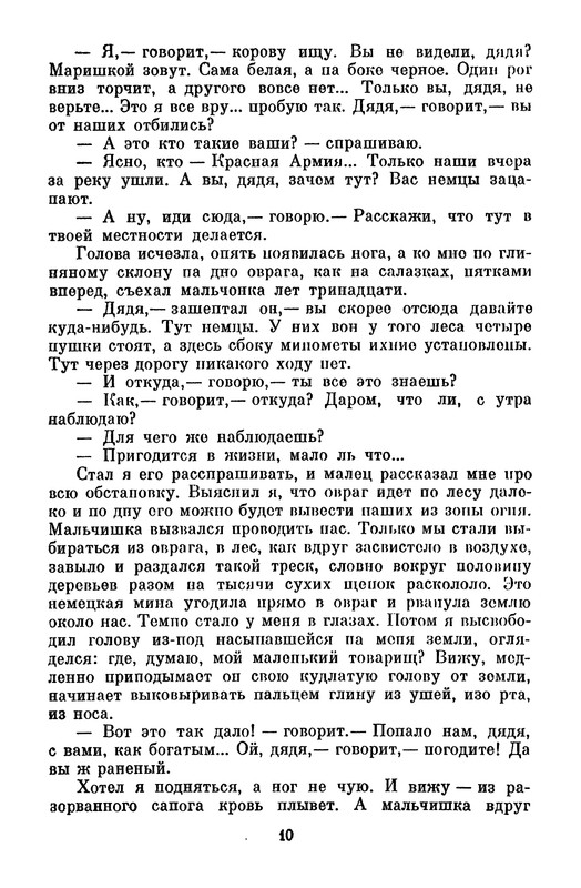 p0014