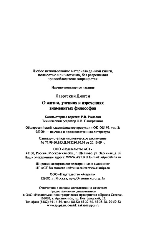 p0578 — Postimages