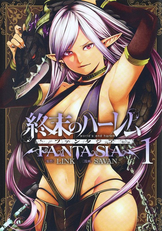 Worlds End Harem: Fantasia