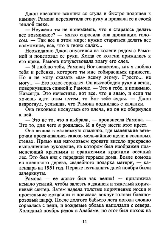 p0013