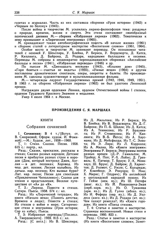 p0012