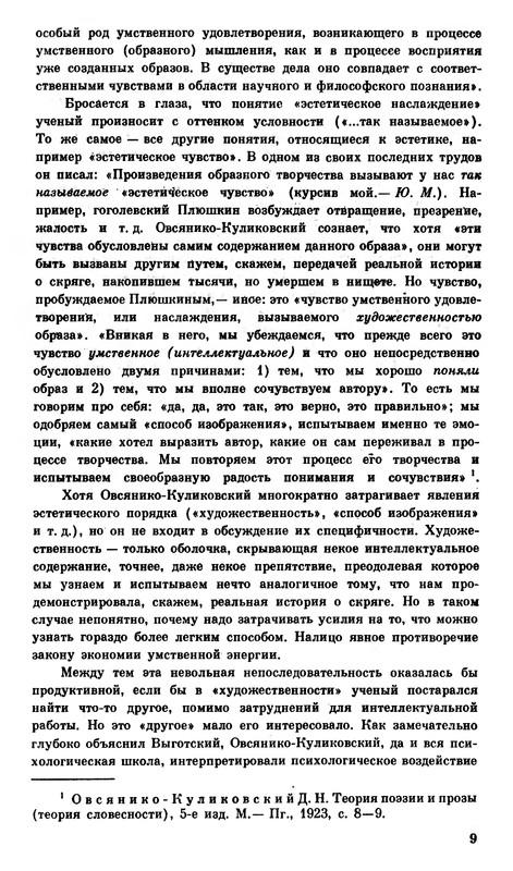 p0011