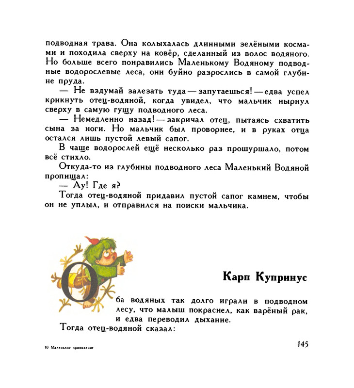 page-0149