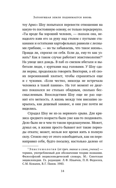 ITD000000001246195-page-0014