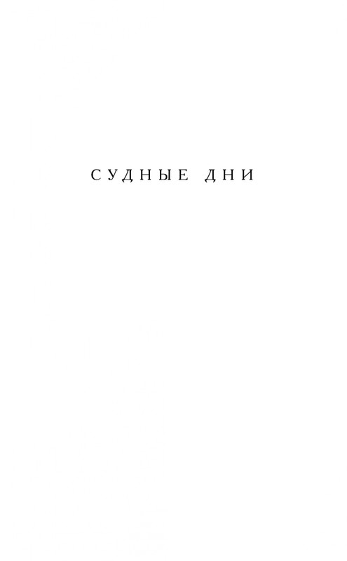 ITD000000000831576-page-0001