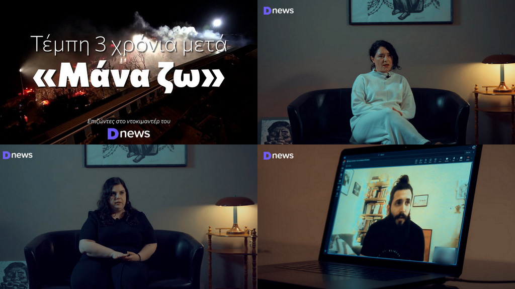 κοζάνη, ειδήσεις, νέα, Πτολεμαΐδα