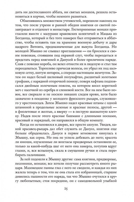 2-page-0022