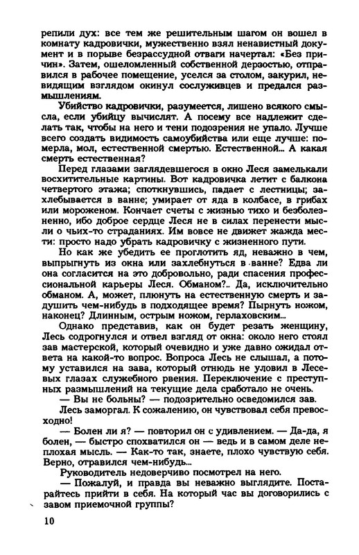 p0014