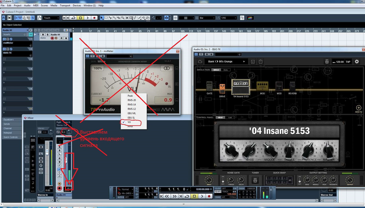 входящий сигнал