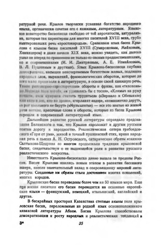 p0038