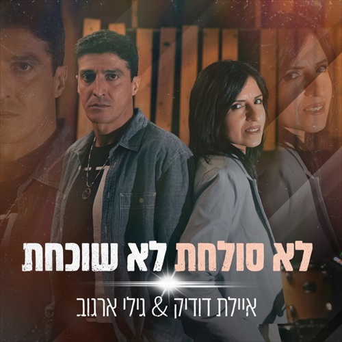 תמונה