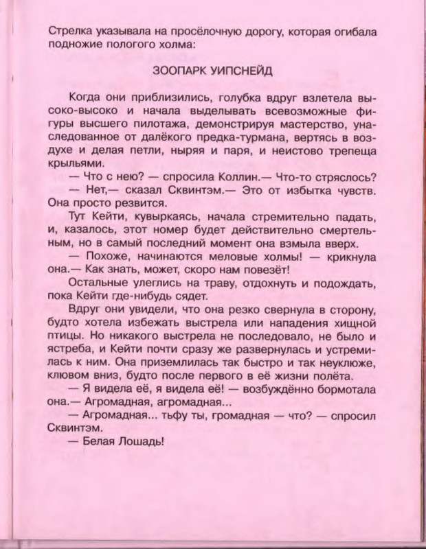 p0074