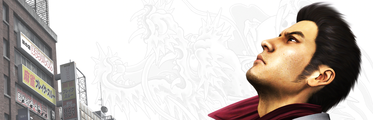 Yakuza 3 Remastered b6407476 MULTI4 Goldberg GNU Linux Wine johncena141