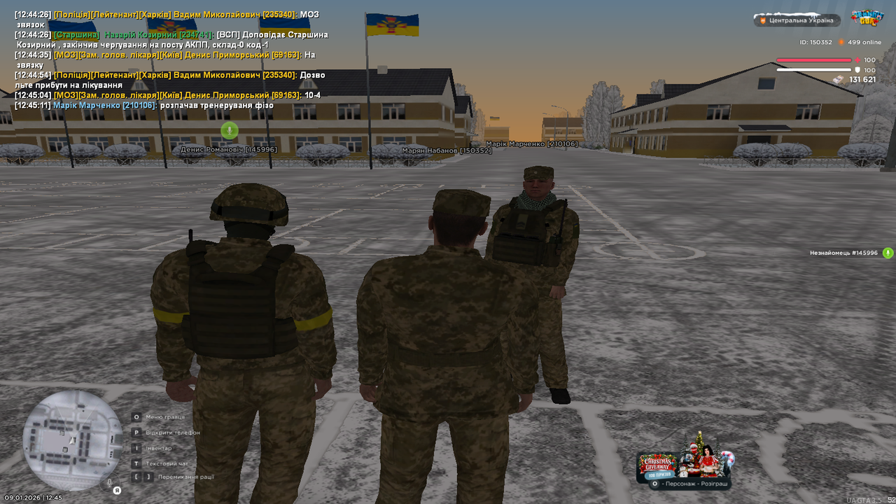 Тренування (2)