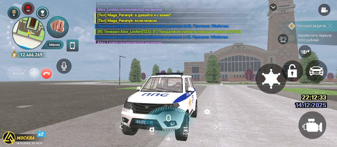 Screenshot 2025 12 14 23 14 15 850 com liverussia game googleplay