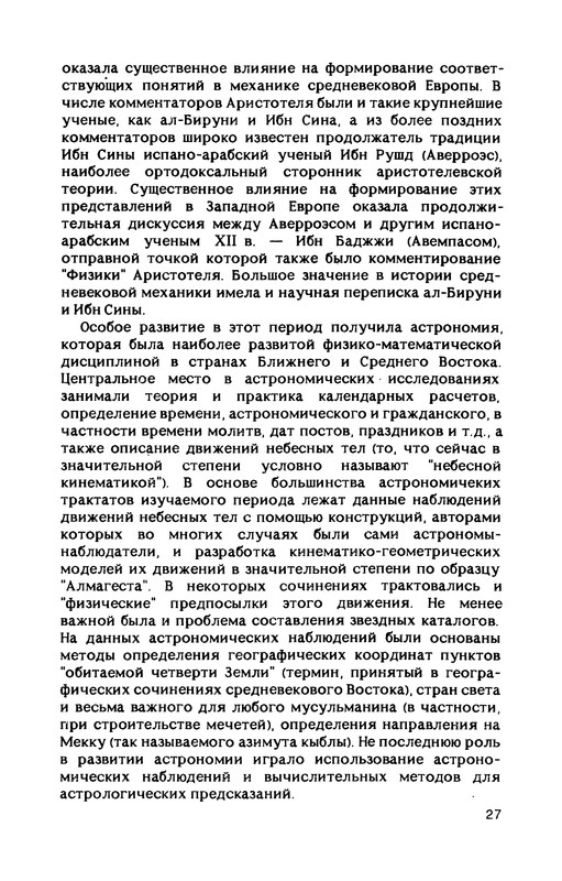p0027