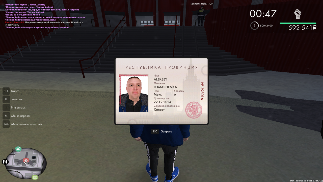 Снимок экрана (2)