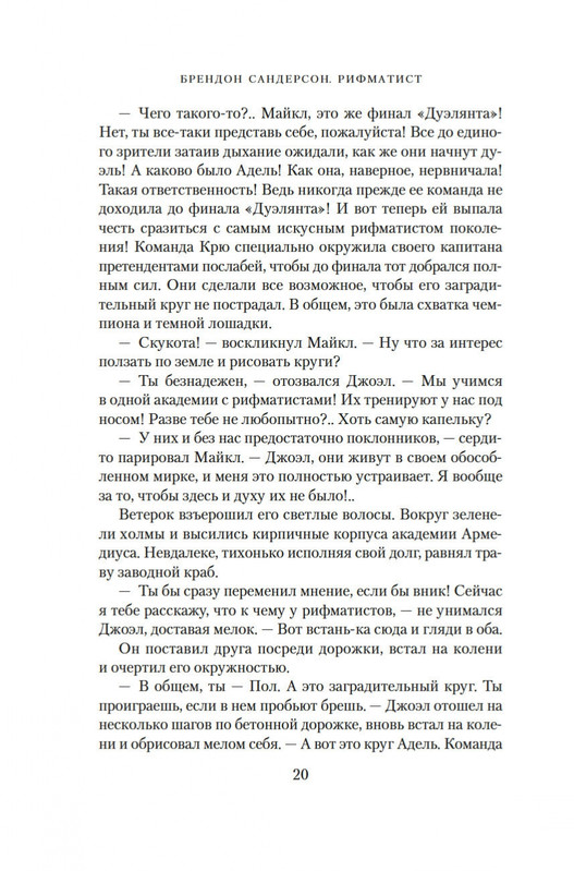 2-page-0013