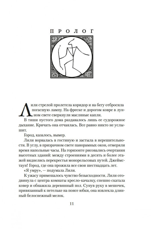 2-page-0007