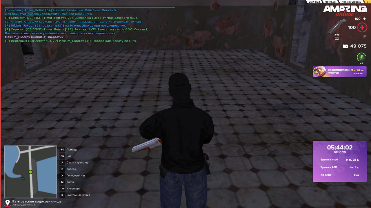 Снимок экрана (537)