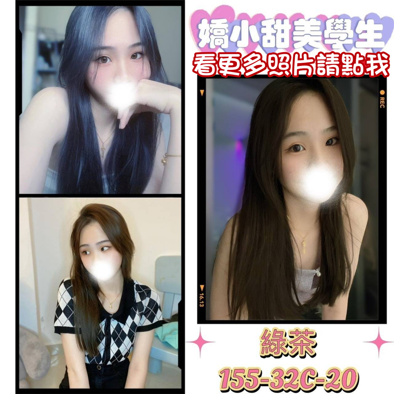 台中叫小姐