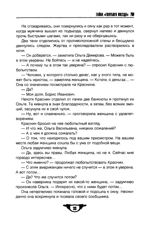p0013