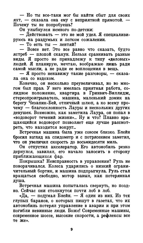 p0012