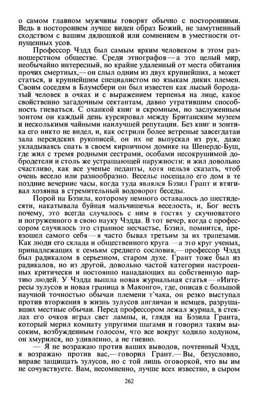 p0264
