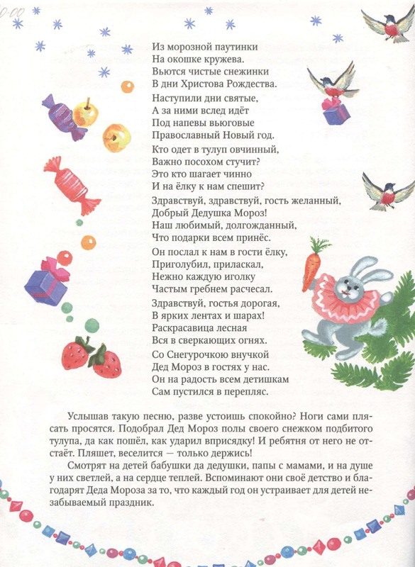 2003-page-0017