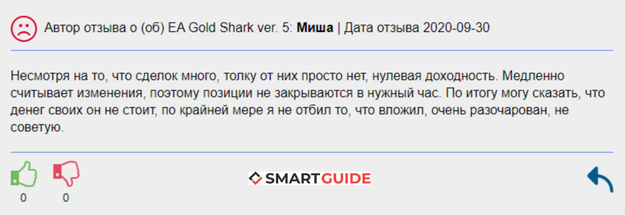 EA Gold Shark EA Gold Shark