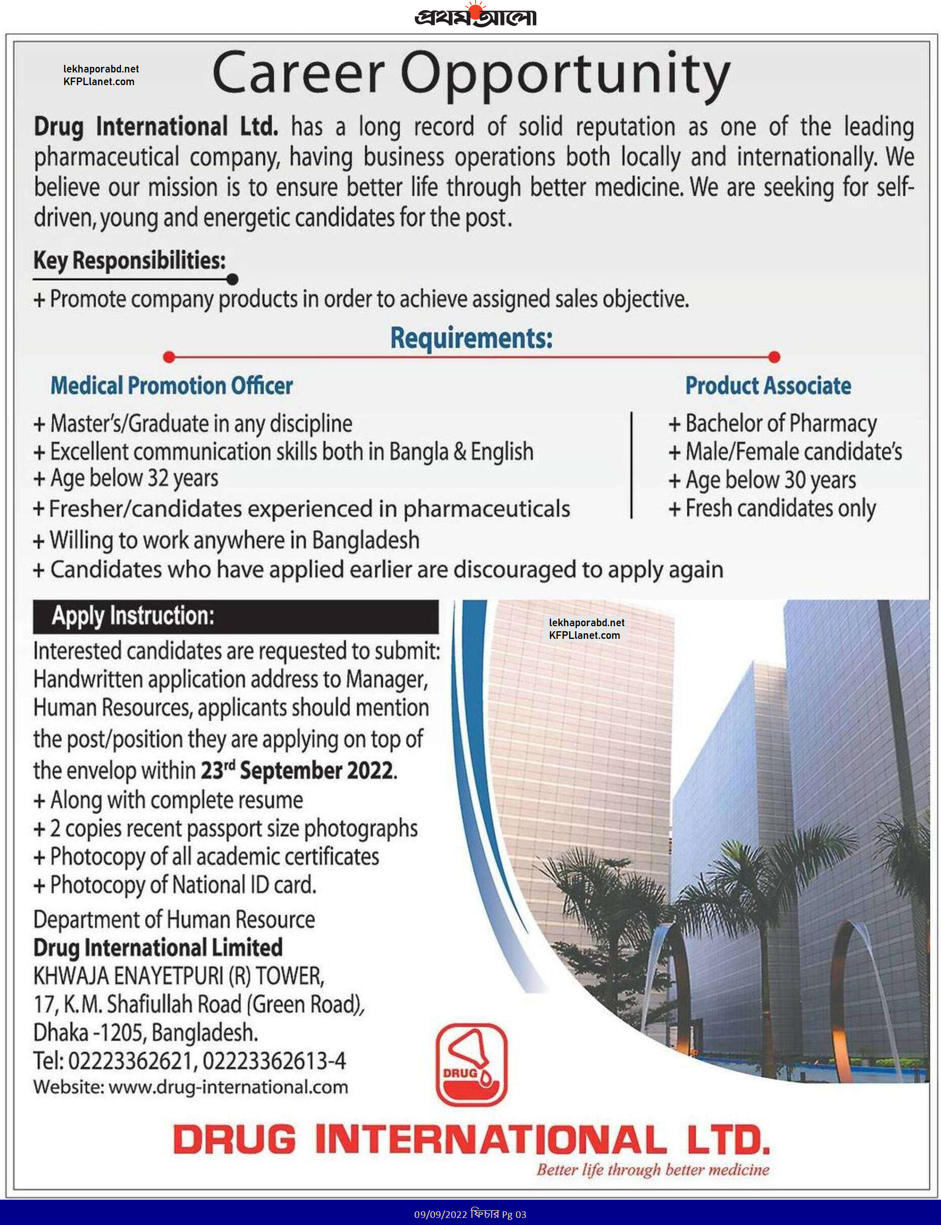 Drug International Job Circular 2022