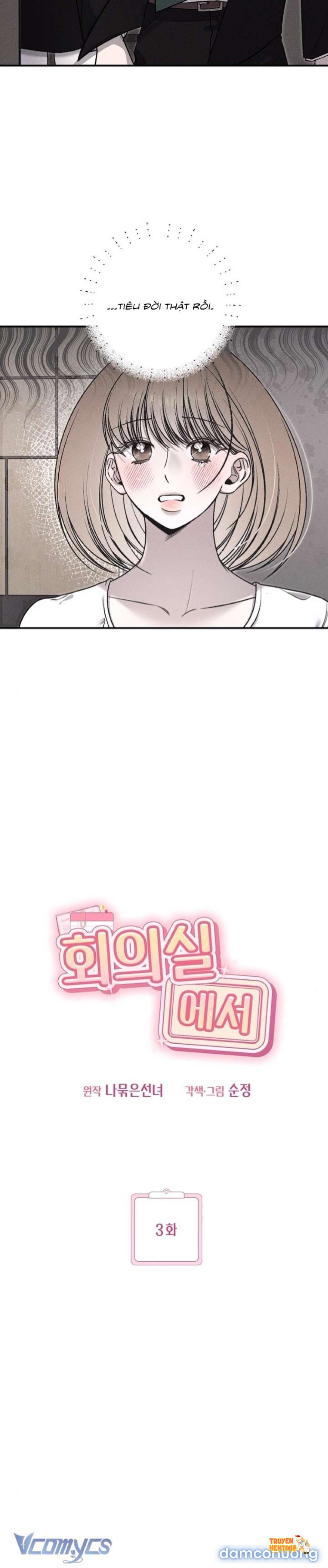 Xem ảnh [18+] Bên Trong Phòng Họp - Chapter 3 - tmpde38790f - Truyenhentaiz.net