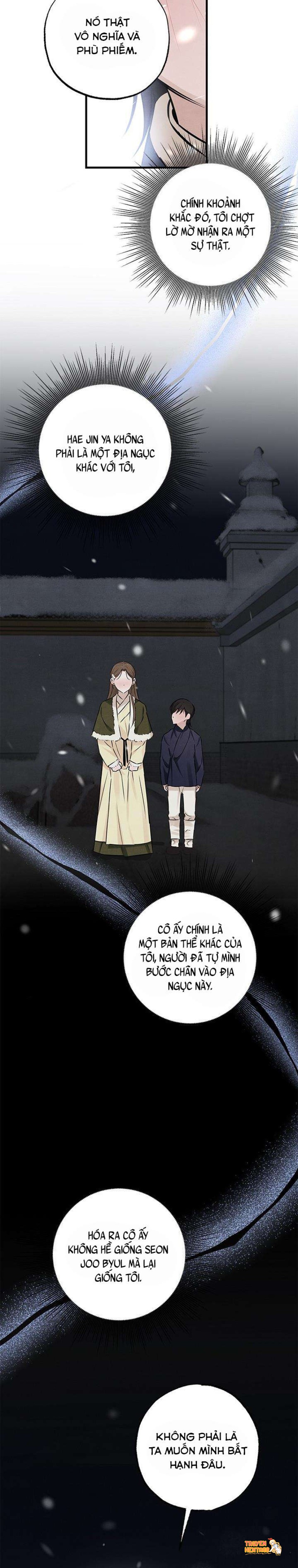 Trang truyện tmpv3m2ox1y trong truyện tranh 『18+』sư Mẫu - Chapter 12 - truyenhentai18.net