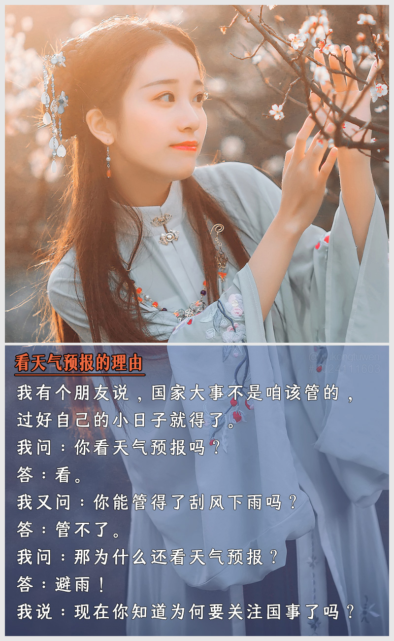 https://i.postimg.cc/7w02G1x9/2024111603.jpg