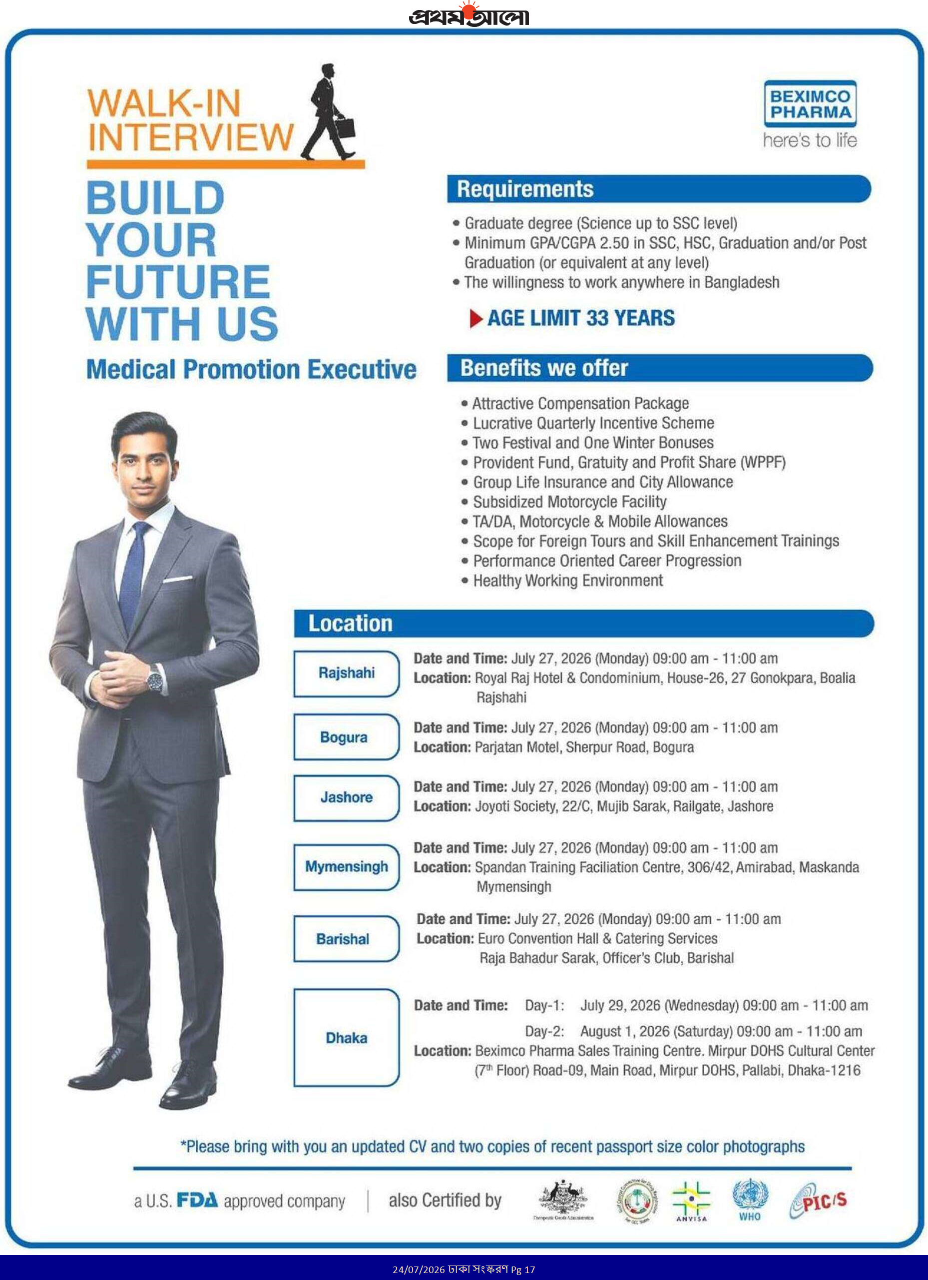 Beximco Pharma Job Circular 2026