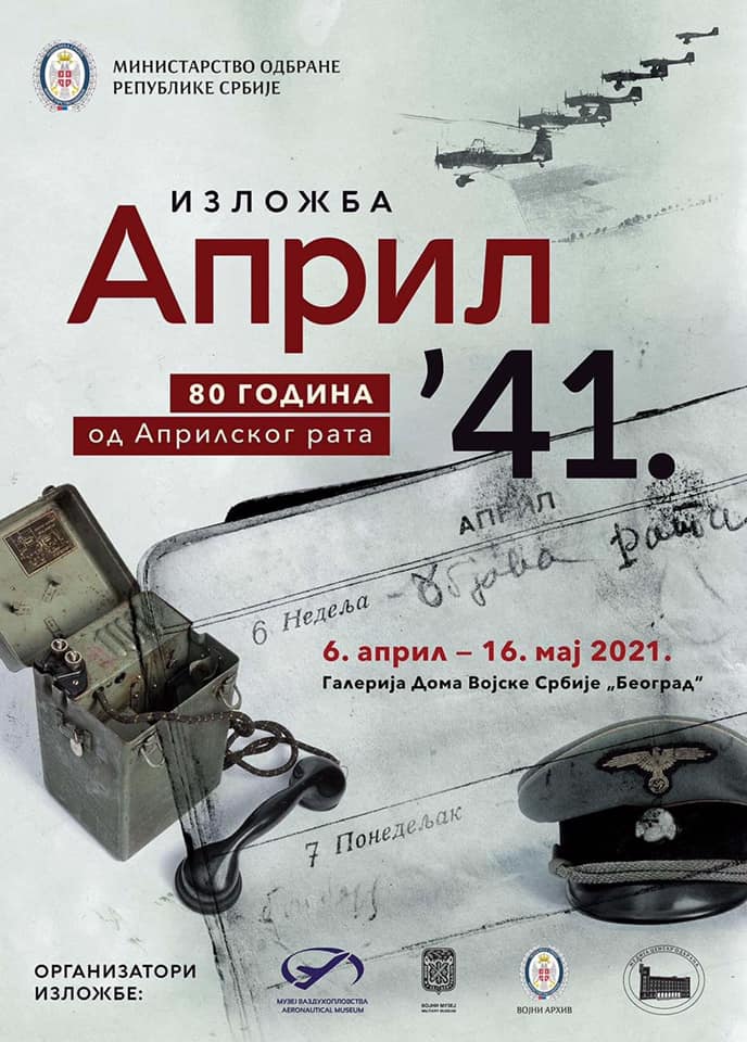 [Слика: Whats-App-Image-2021-03-31-at-22-25-49.jpg]