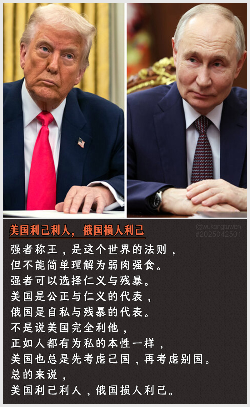 https://i.postimg.cc/7wL6v12L/2025042501.jpg