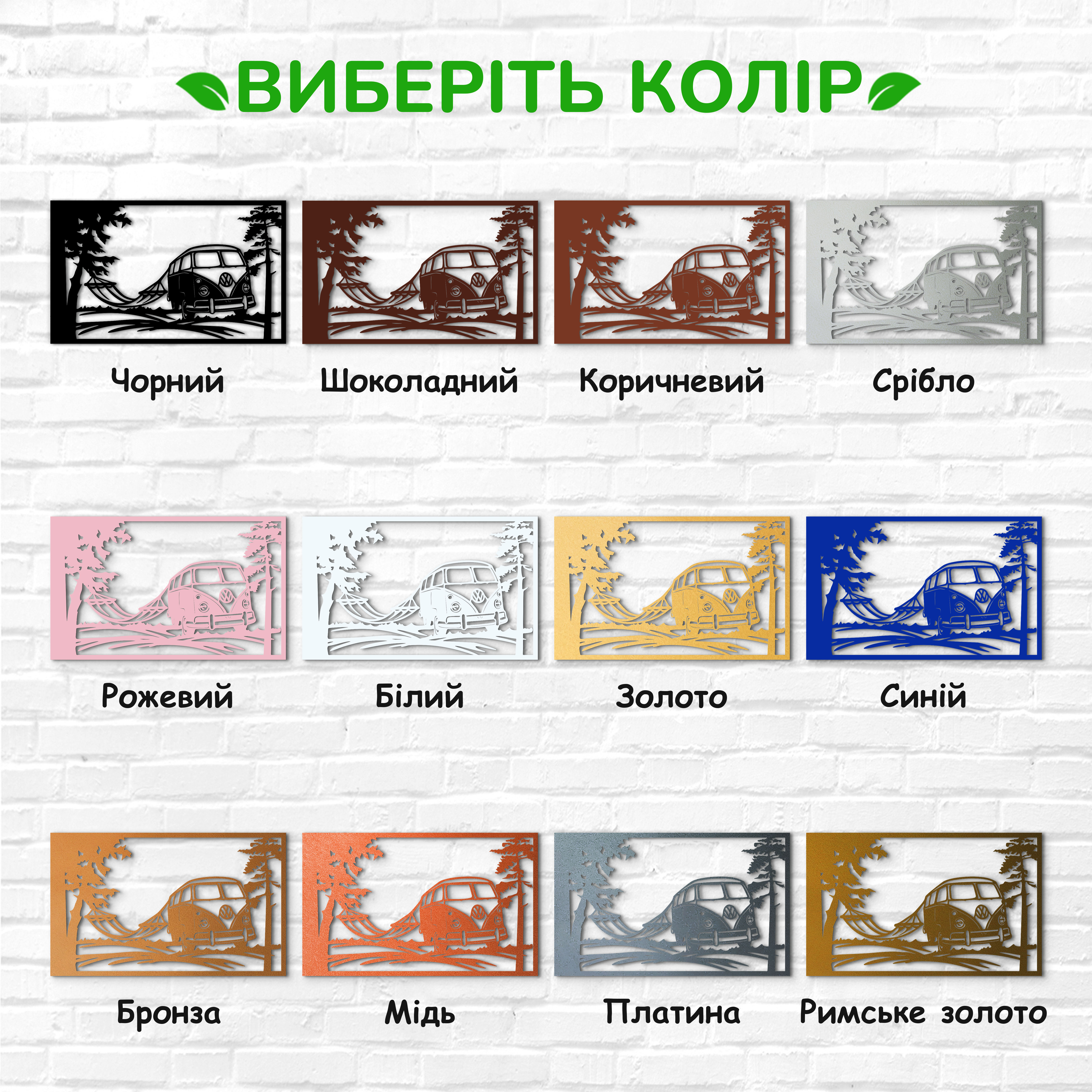 декоративне панно з дерева, сучасний декор для дому, декор з дерева на стіну, дерев'яне панно на стіну, сучасні картини для інтер єру, інтер'єрна картина з дерева, дерев'яний декор на стіну, сучасний декор стін
