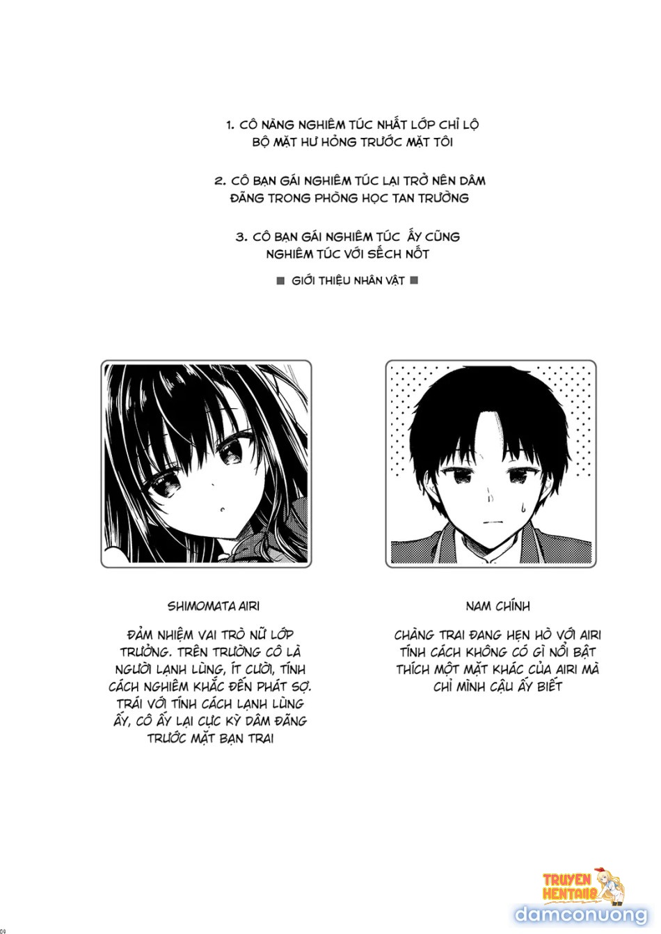 Xem ảnh Cô Bạn Nghiêm Túc Nhất Lớp Lại Lộ Ra Vẻ Mặt Dâm Đãng - Chapter 3 - tmp5w6v57jq - Truyenhentaiz.net