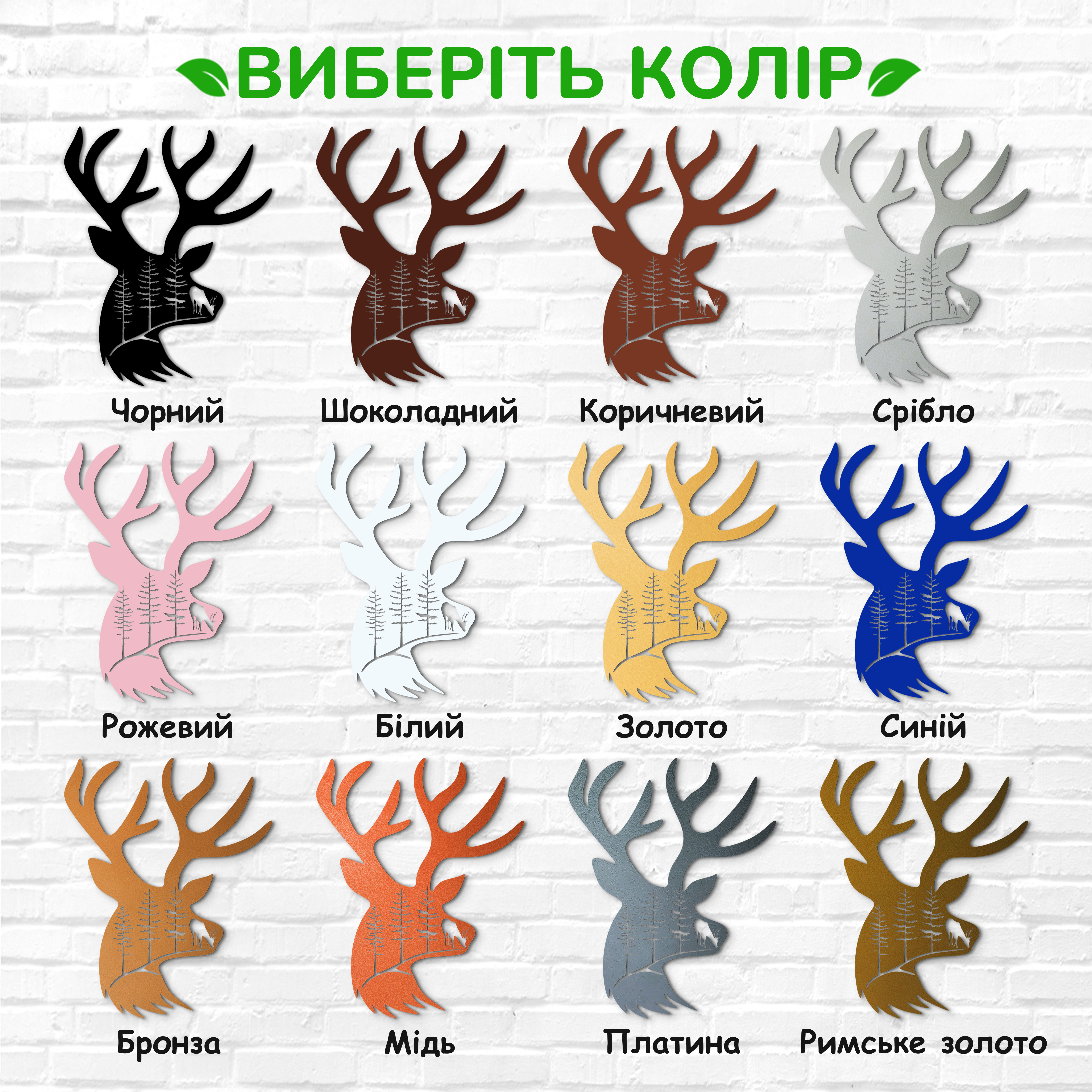 декоративне панно з дерева, сучасний декор для дому, декор з дерева на стіну, дерев'яне панно на стіну, сучасні картини для інтер єру, інтер'єрна картина з дерева, дерев'яний декор на стіну, сучасний декор стін