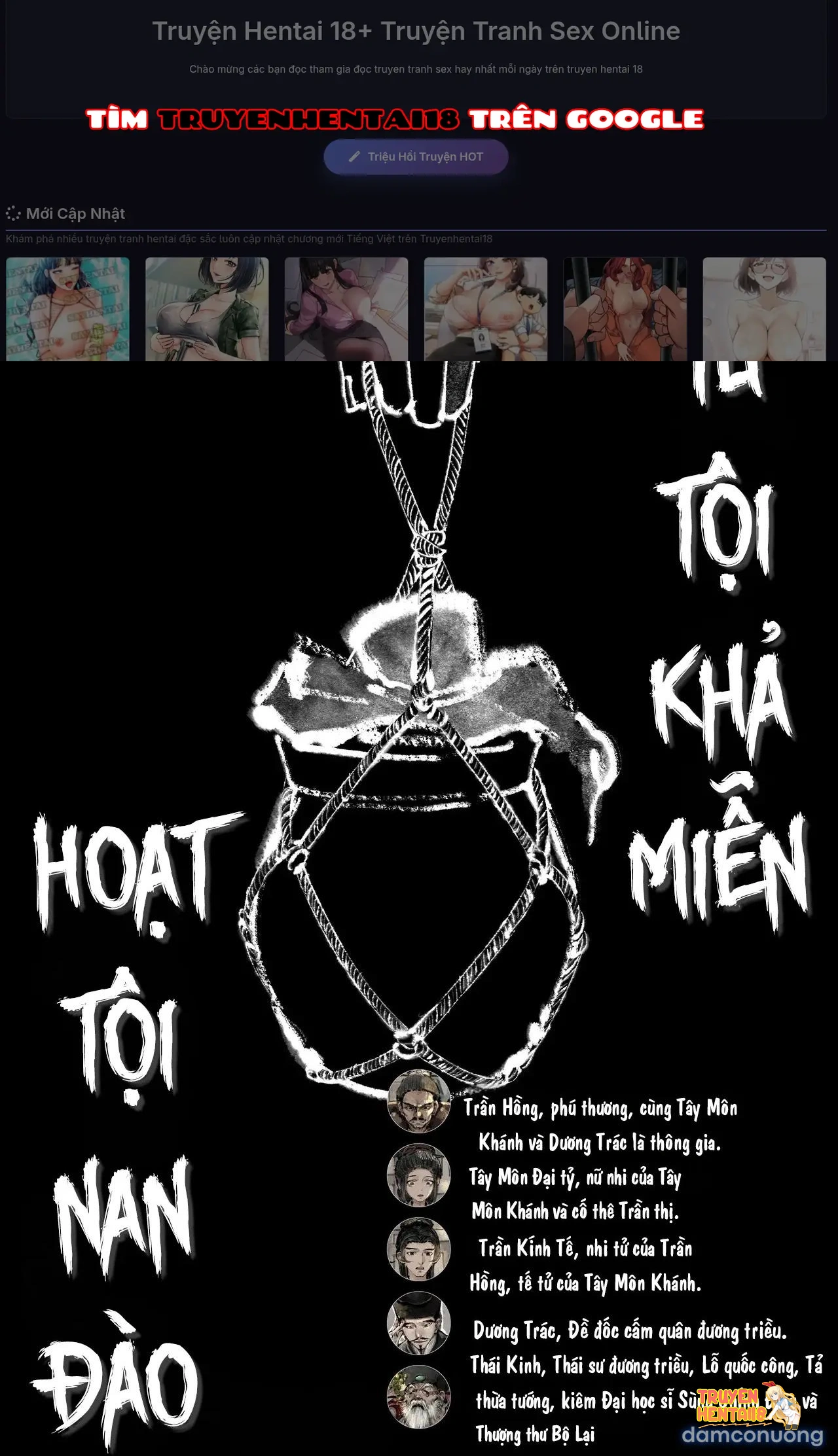 Xem ảnh Kim Bình Mai - Chapter 16 - tmpfqm9n1t8 - Truyenhentaiz.net