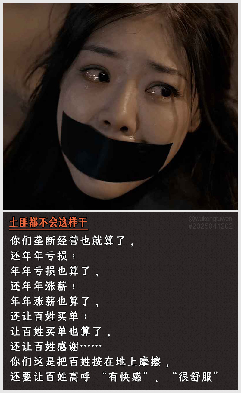 https://i.postimg.cc/7xZJKvnK/2025041202.jpg