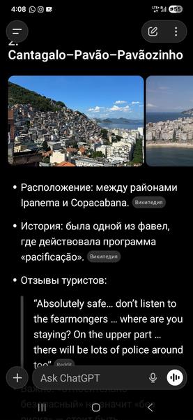 В джазе только девушки или аргентинско-бразильский калейдоскоп В джазе только девушки или аргентинско-бразильский калейдоскоп