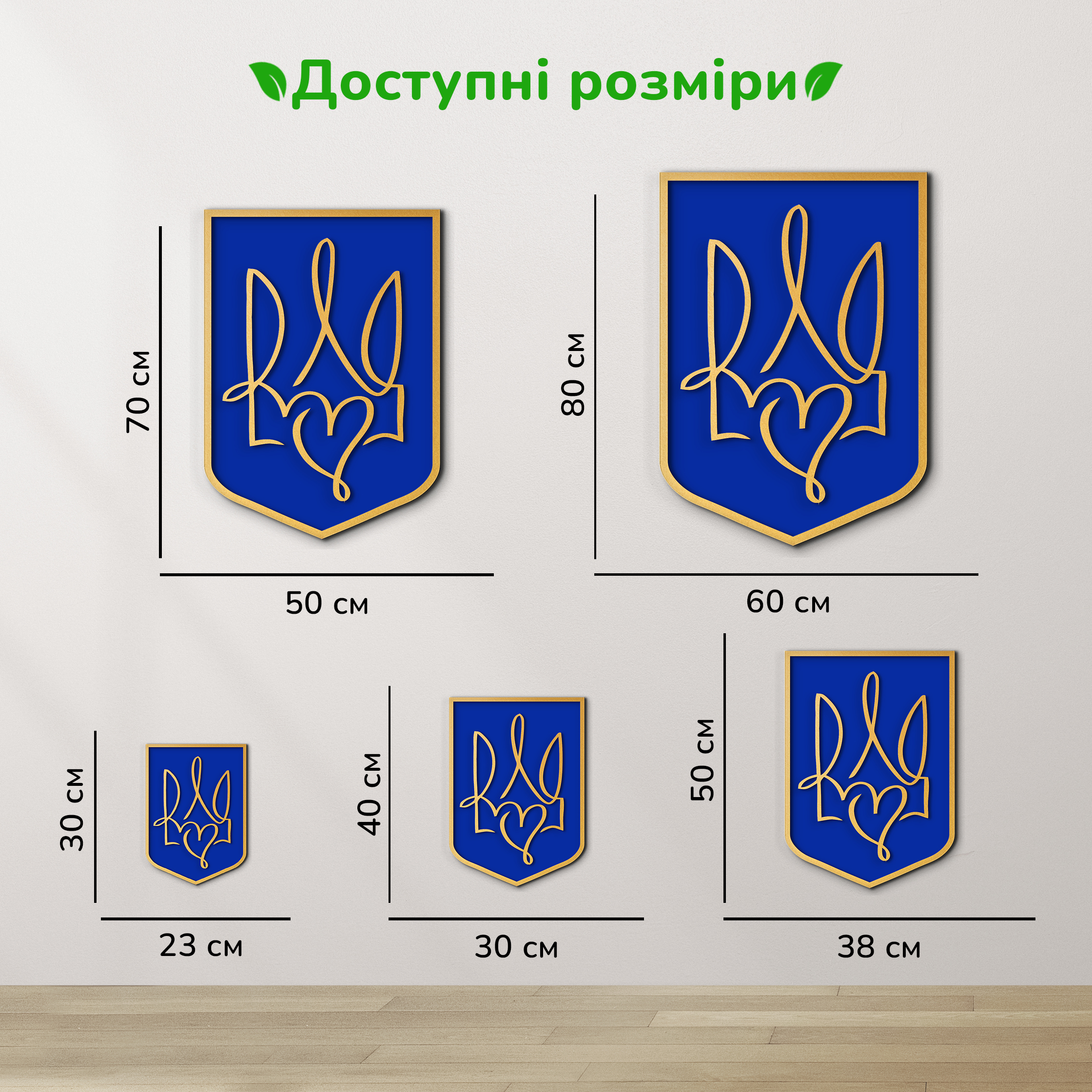 дерев'яний декор на стіну, настінний декор в кімнату, дерев'яний декор стін, дерев'яне панно на стіну, настінний декор для дому