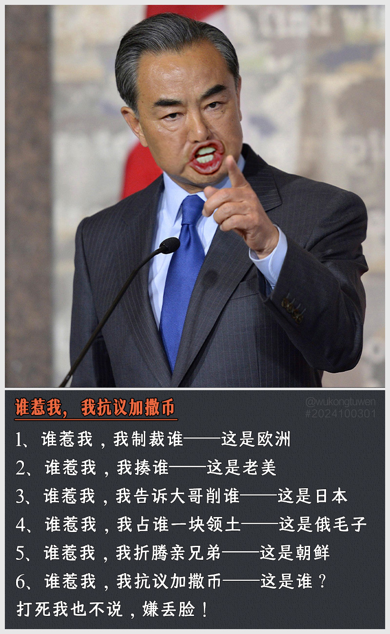 https://i.postimg.cc/7xjjfyPf/2024100301.jpg