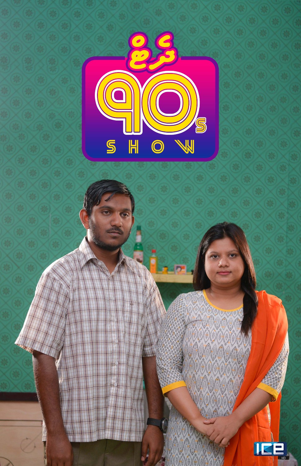 [Image: 50degvnw03od.jpg]