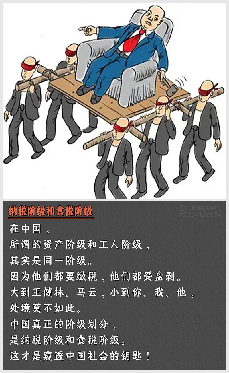 https://i.postimg.cc/81PNGGKW/2024120904.jpg